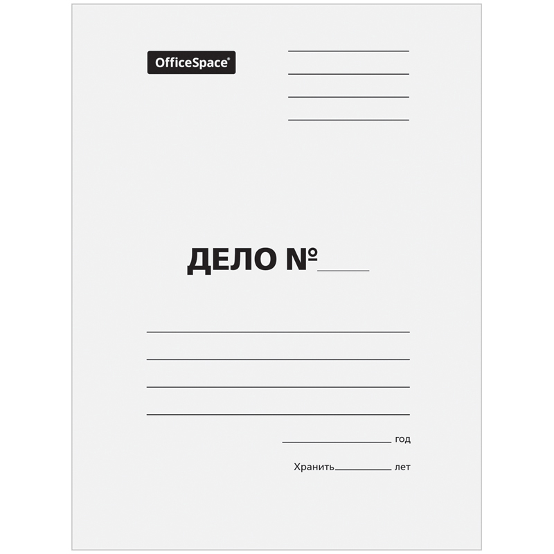 Папка-обложка OfficeSpace "Дело", картон мелованный, 280г/м2, белый, до 200л. (257305)