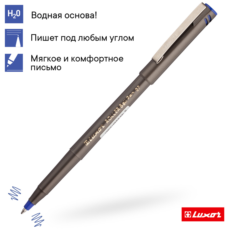 Ручка-роллер Luxor синяя, 0,7мм, одноразовая 7242