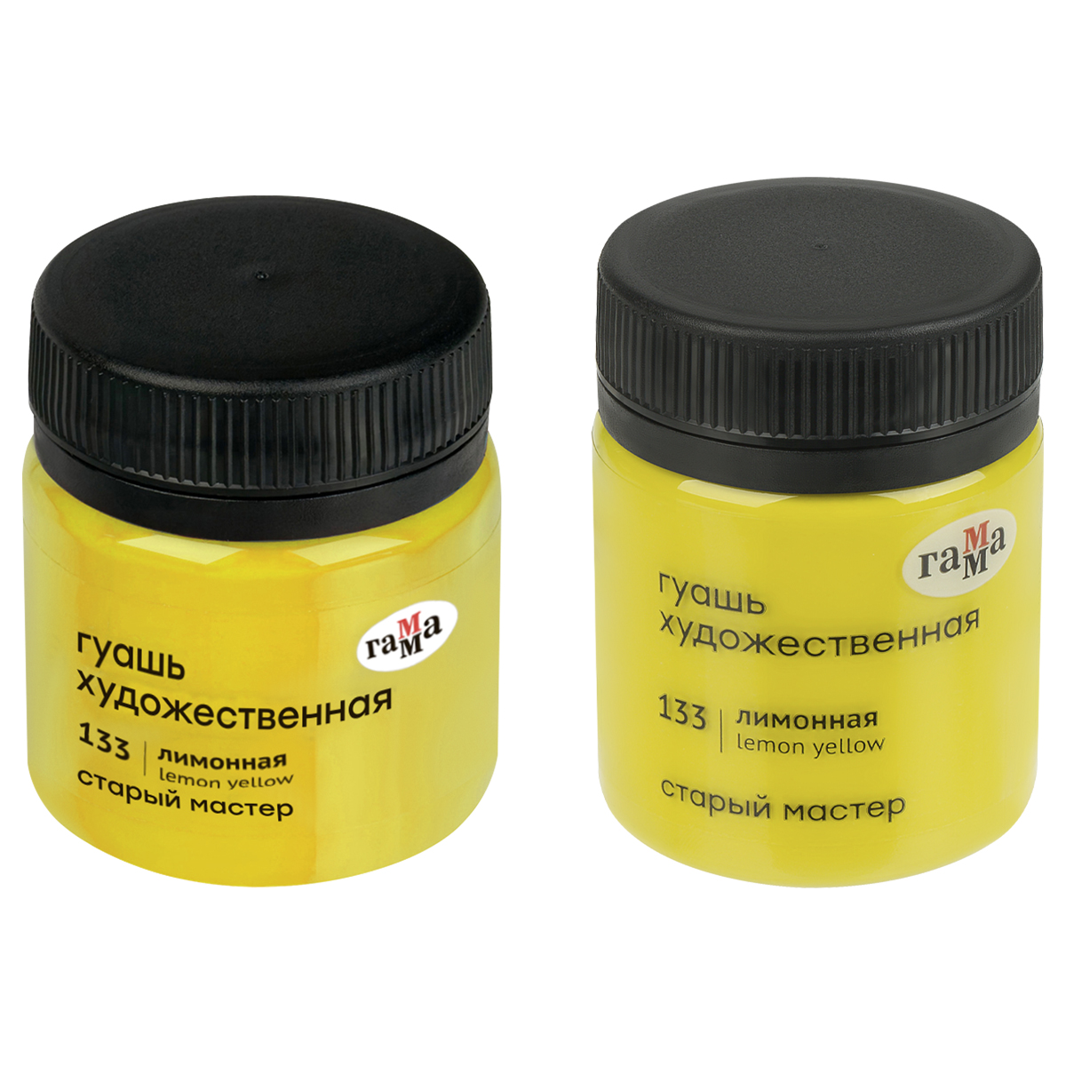 Гуашь художественная Гамма "Старый Мастер", лимонная, 40мл 12112040133
