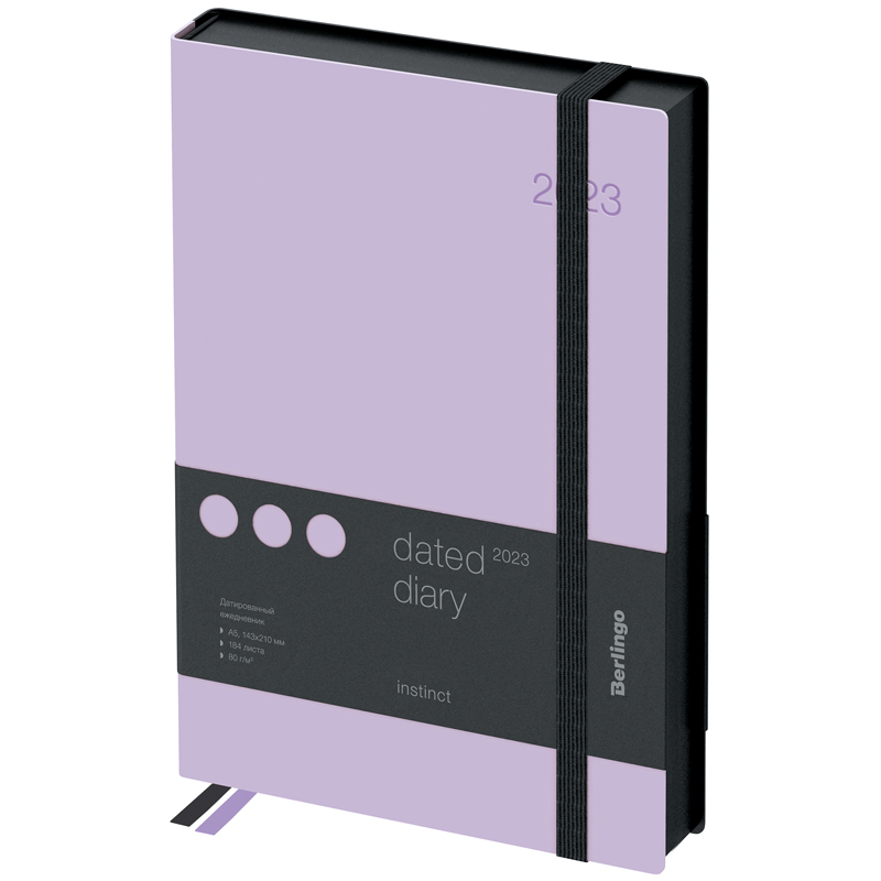 Ежедневник датированный 2023г., А5, 184л., кожзам, Berlingo "Instinct", черный/фиолетовый, с резинко