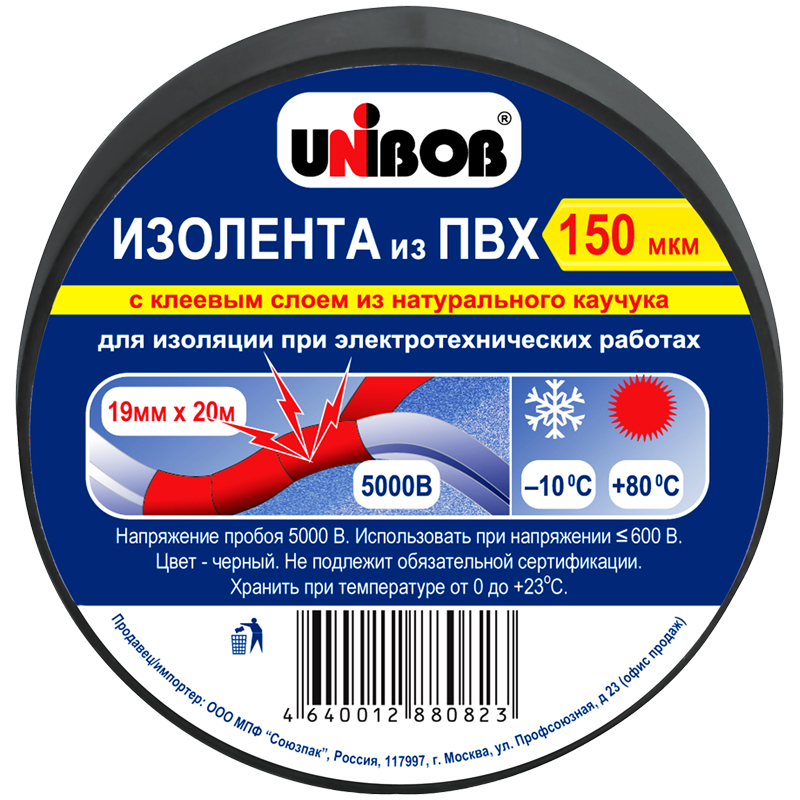 Изолента Unibob 19мм*20м, 150мкм, черная, инд. упаковка 59494