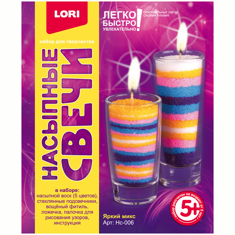 Набор для изготовления свечей Lori "Насыпные свечи. Яркий микс" Нс-006