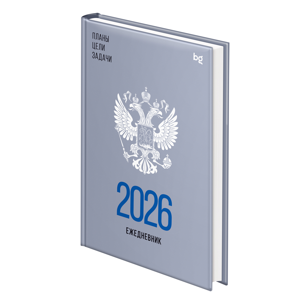 Ежедневник датированный 2026г., А5, 176л., 7БЦ BG "Орел", глянцевая ламинация ЕД5т_09844
