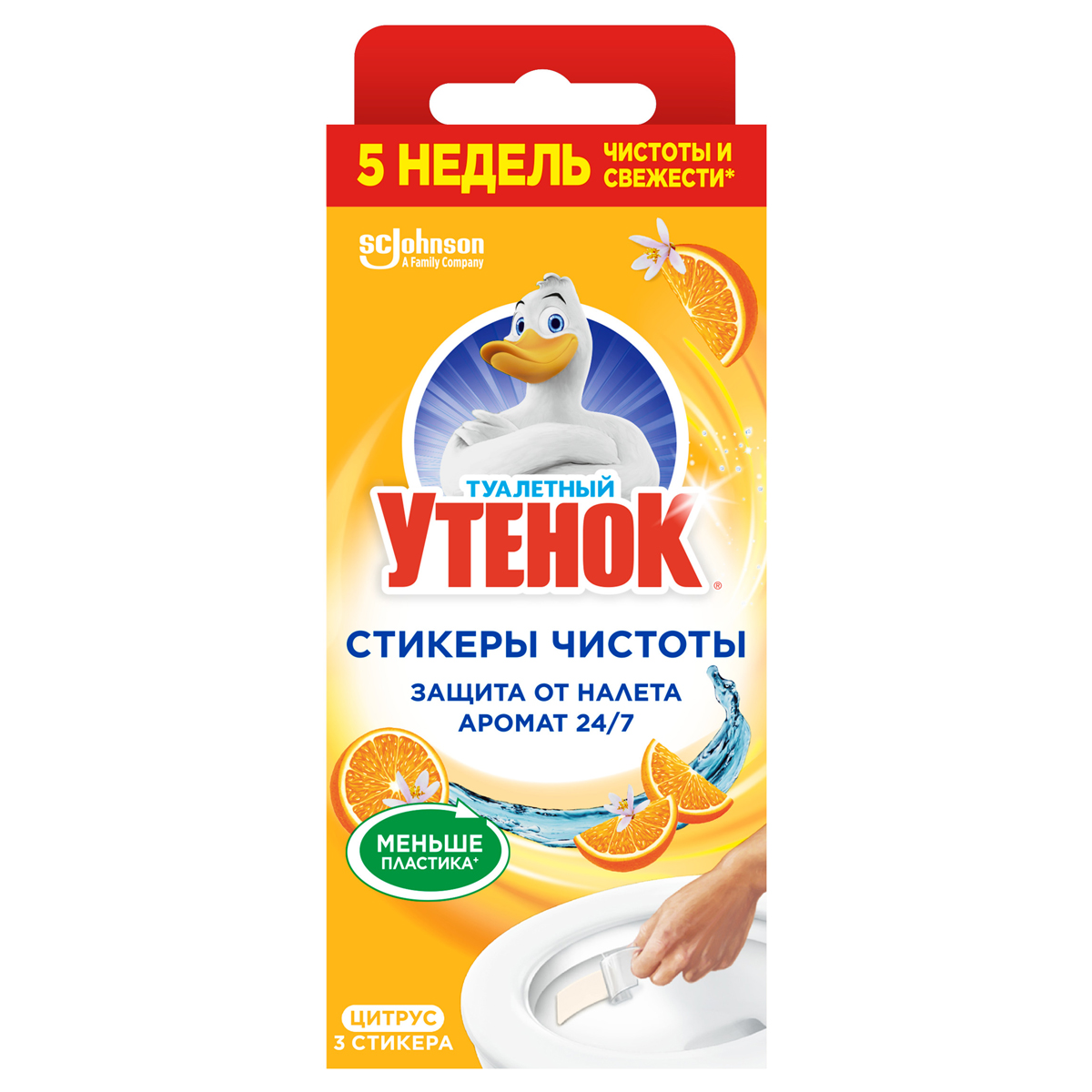 Стикер для очищения унитаза Туалетный утенок "Цитрус", 3шт., картонная коробка 696885