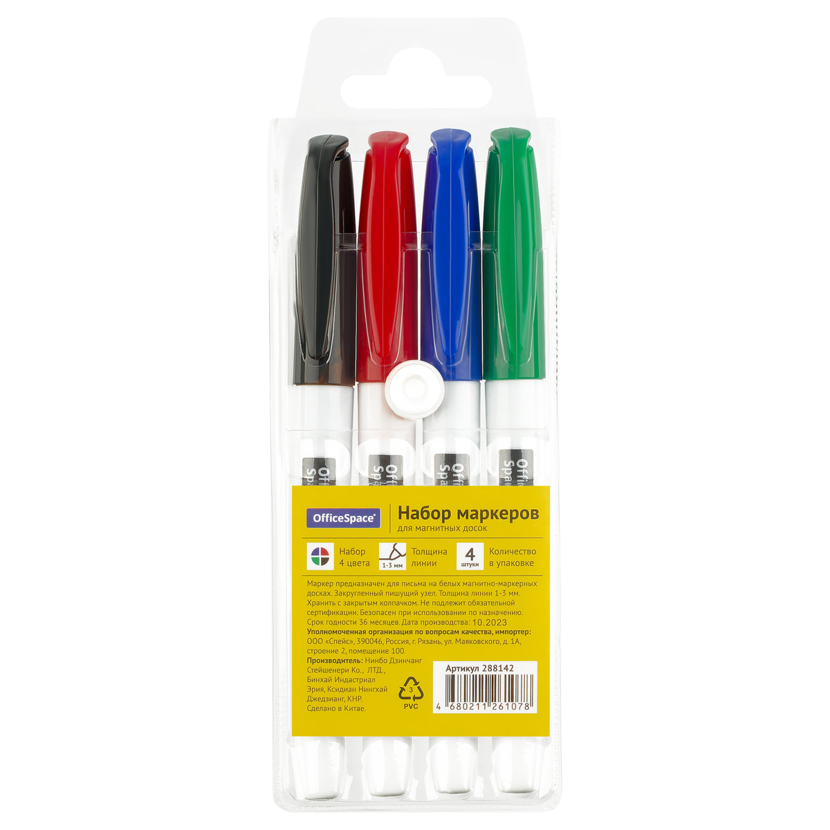 Набор маркеров для белых досок OfficeSpace 4цв., пулевидный, 3мм, чехол с европодвесом 288142