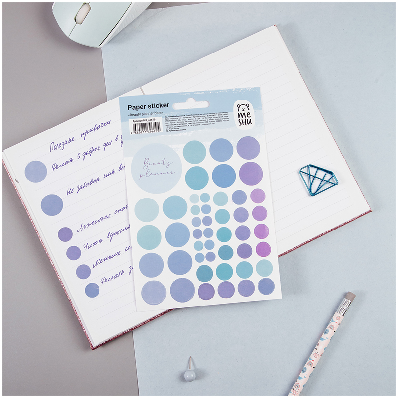 Наклейки бумажные MESHU "Beauty planner blue", 12*21см, 47 наклеек, европодвес MS_41679