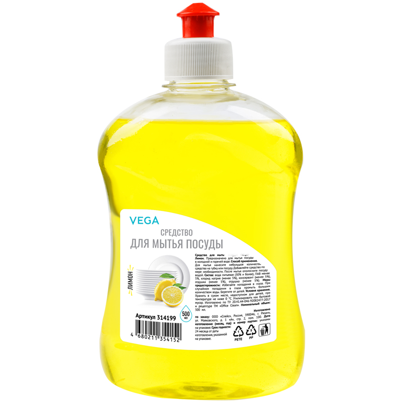 Средство для мытья посуды Vega "Лимон", пуш-пул, 500мл 314199