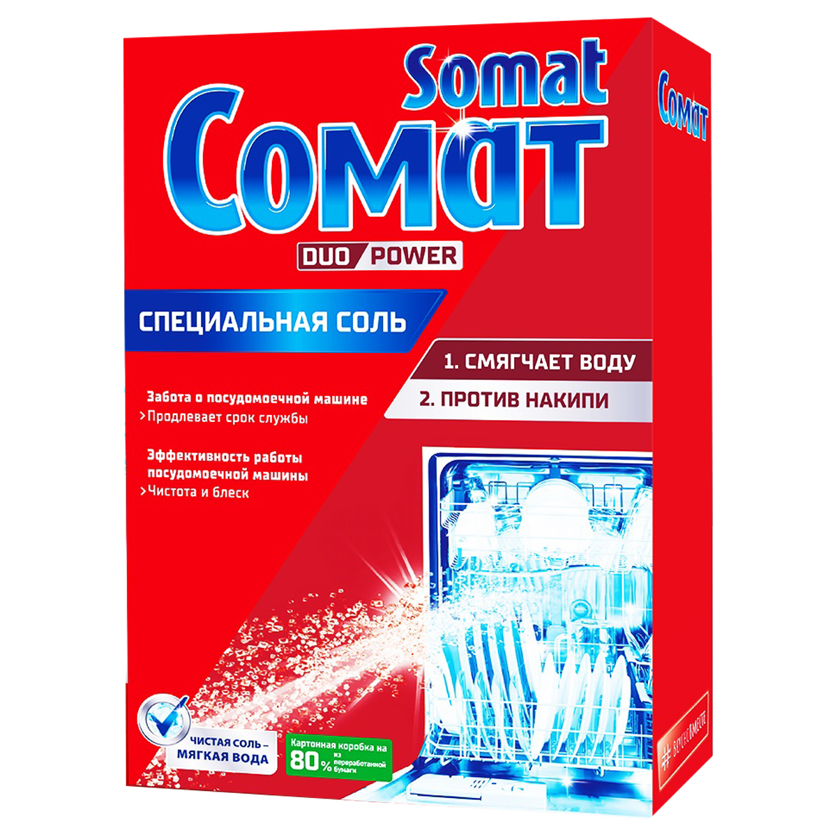 Соль для посудомоечных машин Somat, 1,5кг 9000101401516