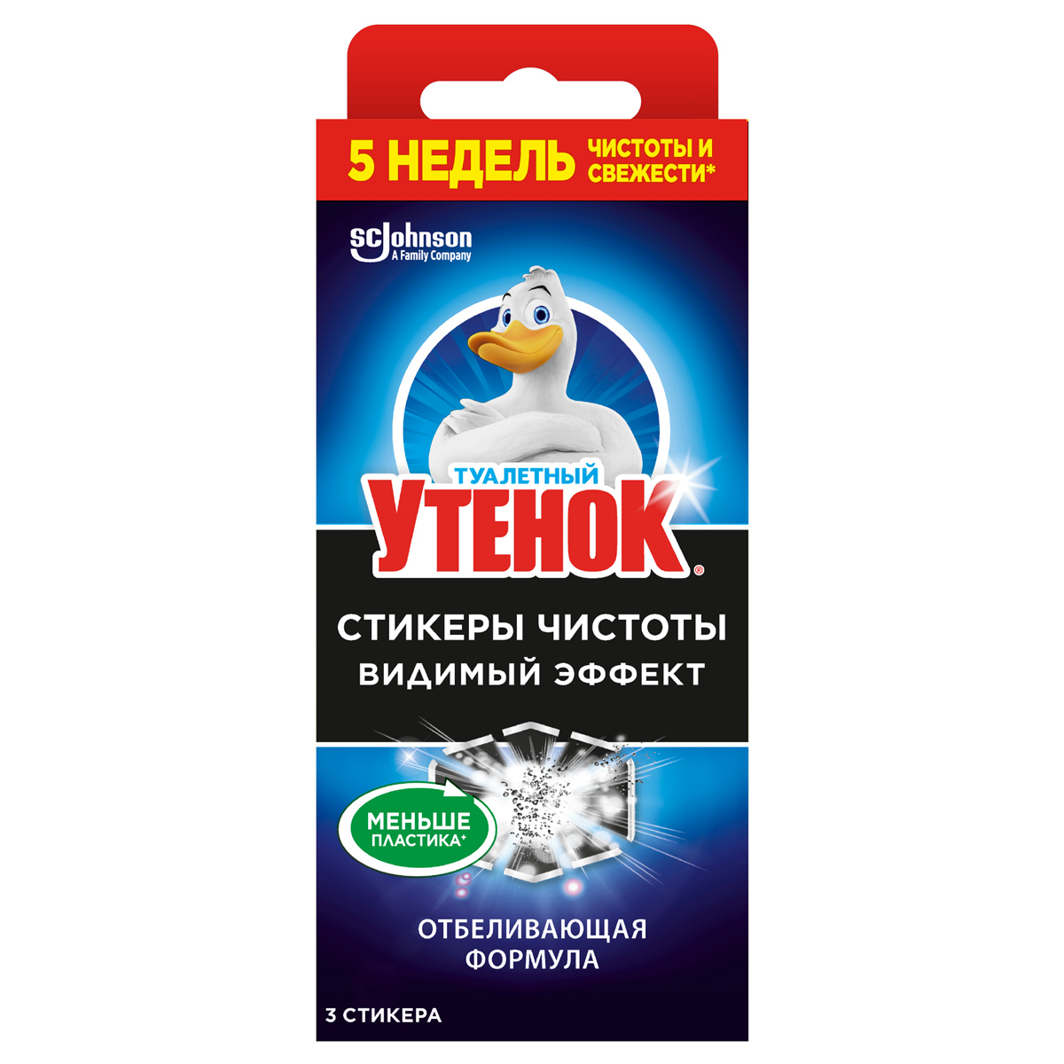 Стикер для очищения унитаза Туалетный утенок "Гигиена и белизна. Океанский Оазис", 3шт., картонная коробка 696882/358978