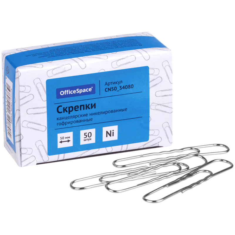 Скрепки 50мм, OfficeSpace, 50шт., никелированные, гофрированные, карт. упак. CN50_34080