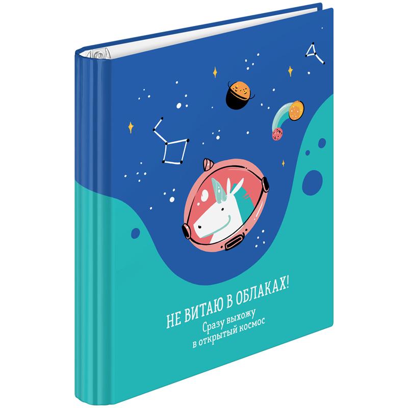 Тетрадь на кольцах А5, 120л., 7БЦ, ArtSpace "Рисунки. Zippy Unicorn", глянцевая ламинация ТК120_39539