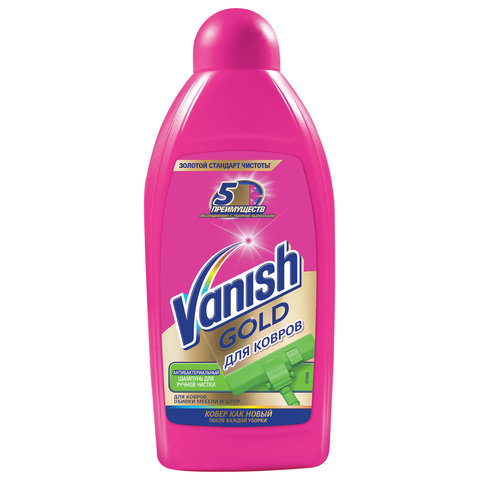 Средство для чистки ковров 450мл VANISH (Ваниш), антибактериальное, ш/к 00883 393970