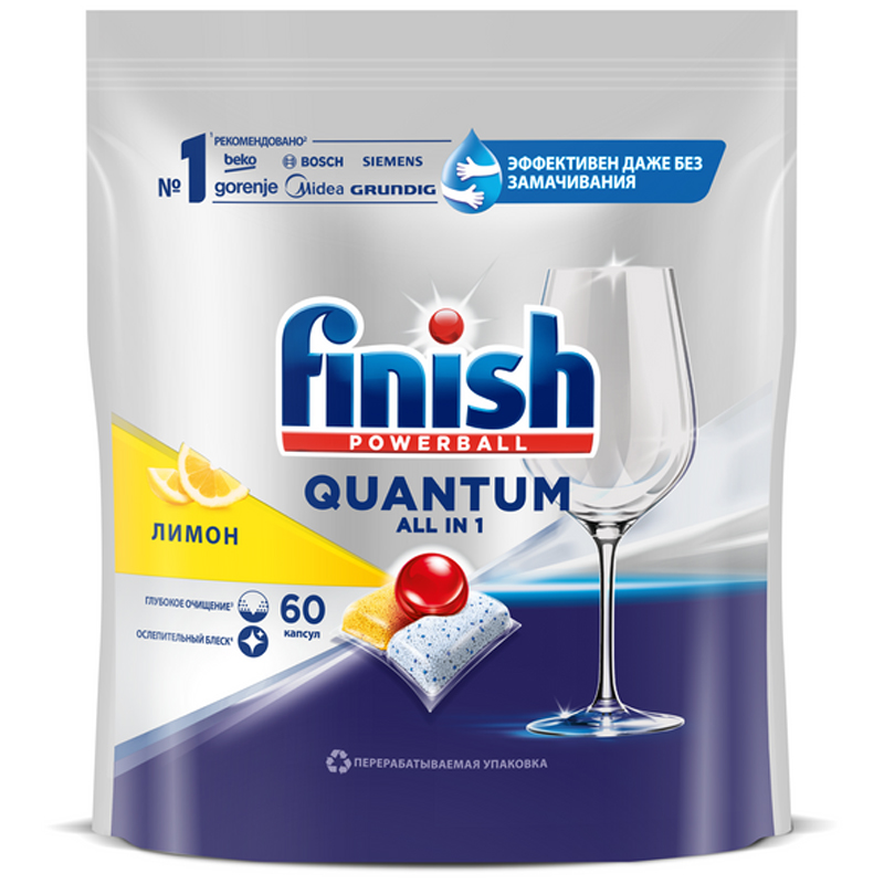 Таблетки для посудомоечной машины Finish "Quantum", лимон, 60 капсул 4640018995811