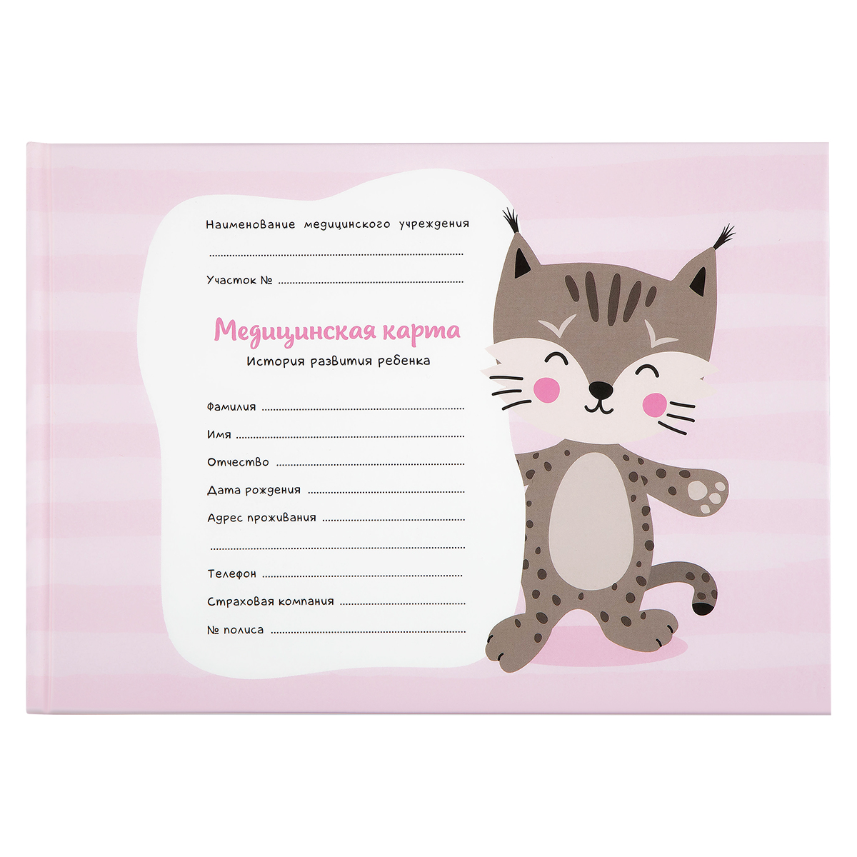 Медицинская карта "История развития ребенка" OfficeSpace, 96л, А5 (215*150мм), форма 112/у, блок офсет, для девочки МК_54106