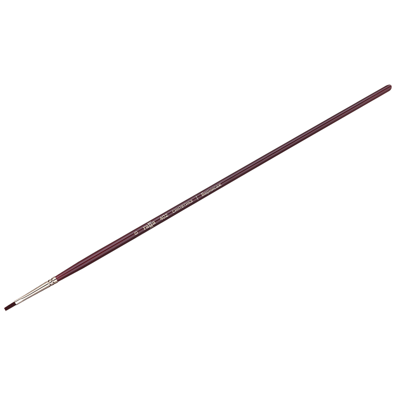 Кисть художественная синтетика бордовая Гамма "Вернисаж", плоская №0, длинная ручка 402000