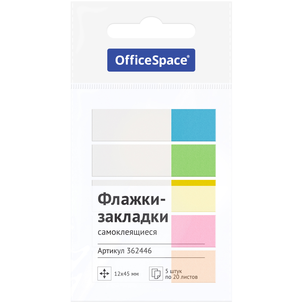 Флажки-закладки OfficeSpace, 12*45мм, 20л.*4 неоновых цвета, европодвес 362446