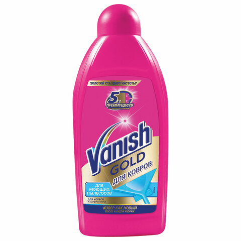 Средство для чистки ковров 450мл VANISH (Ваниш) GOLD, для моющих пылесосов, ш/к 00555 3038214