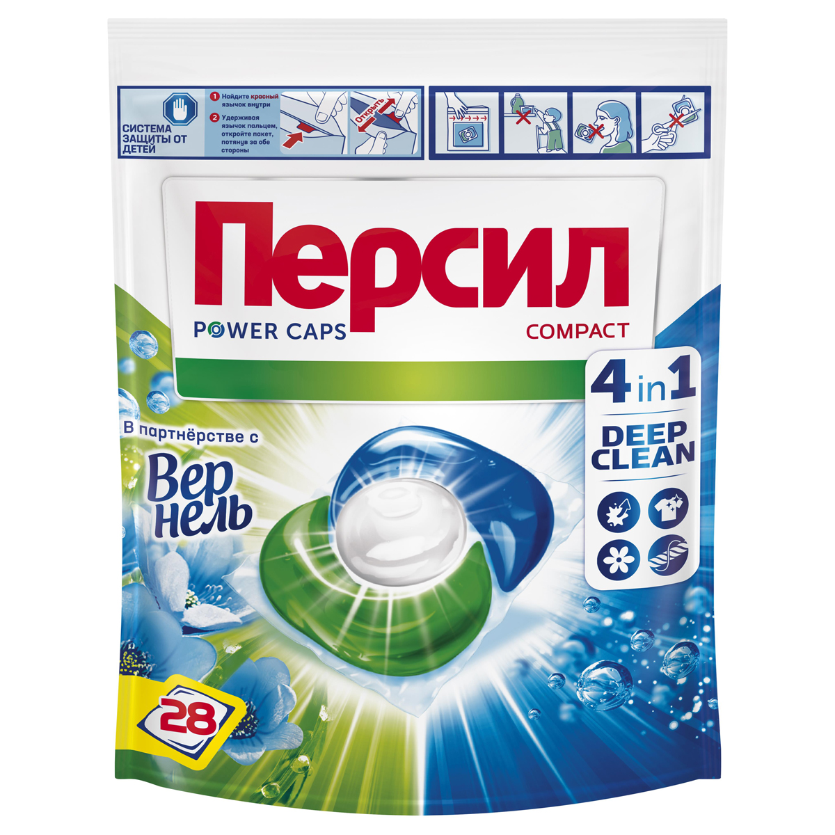 Капсулы для машинной стирки Персил "Power caps. Свежесть от Вернель", 4в1, 28шт*15г 4640013275529