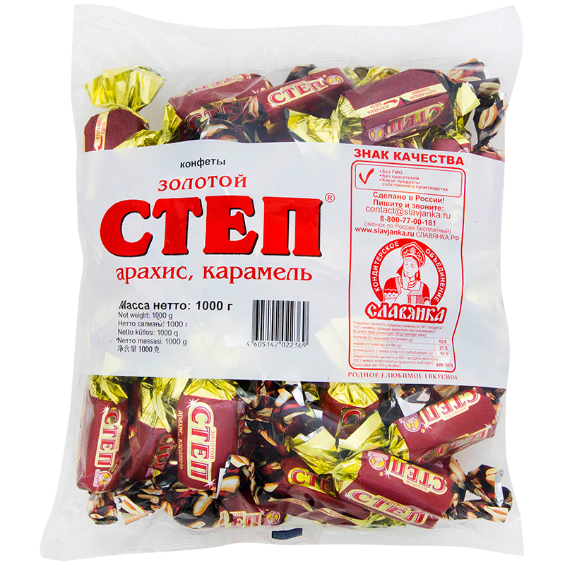 Шоколадные конфеты Славянка "Степ Золотой с орехом", 1кг, пакет 20463