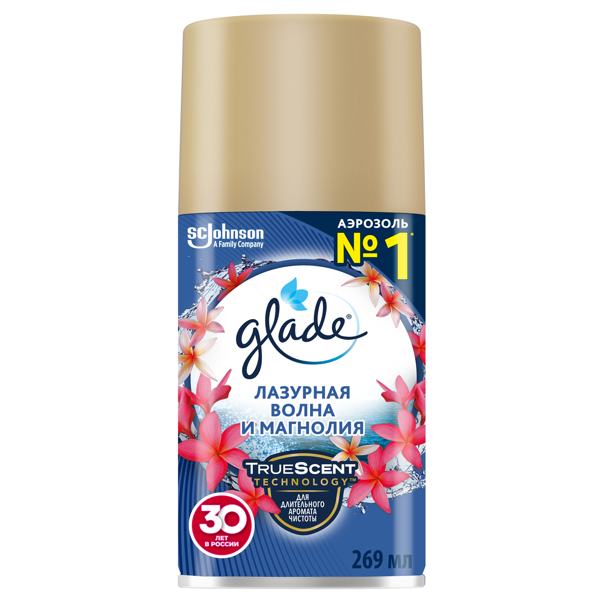 Сменный баллон для освежителя воздуха Glade Automatic "Лазурная волна и магнолия", 269мл 317573/345890/356757