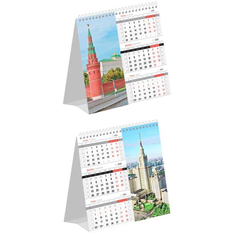Календарь-домик настольный, OfficeSpace "Mono Premium. Государственная символика", 2023г. 338941