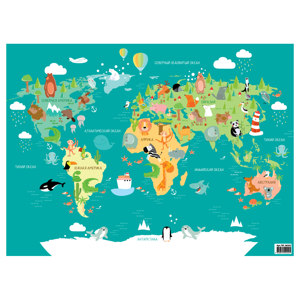 Настольное покрытие детское ArtSpace "World map", А3+ ПП_06202