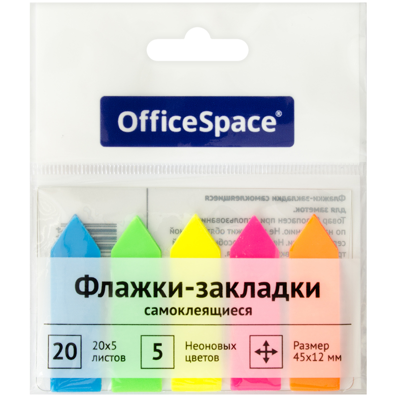 Флажки-закладки OfficeSpace, 45*12мм, стрелки, 20л*5 неоновых цветов, европодвес SN20_17794