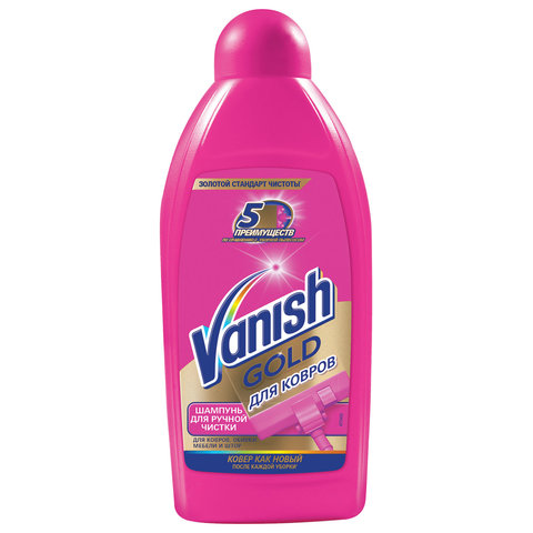 Средство для чистки ковров 450мл VANISH (Ваниш) "3 в 1", ш/к 00531