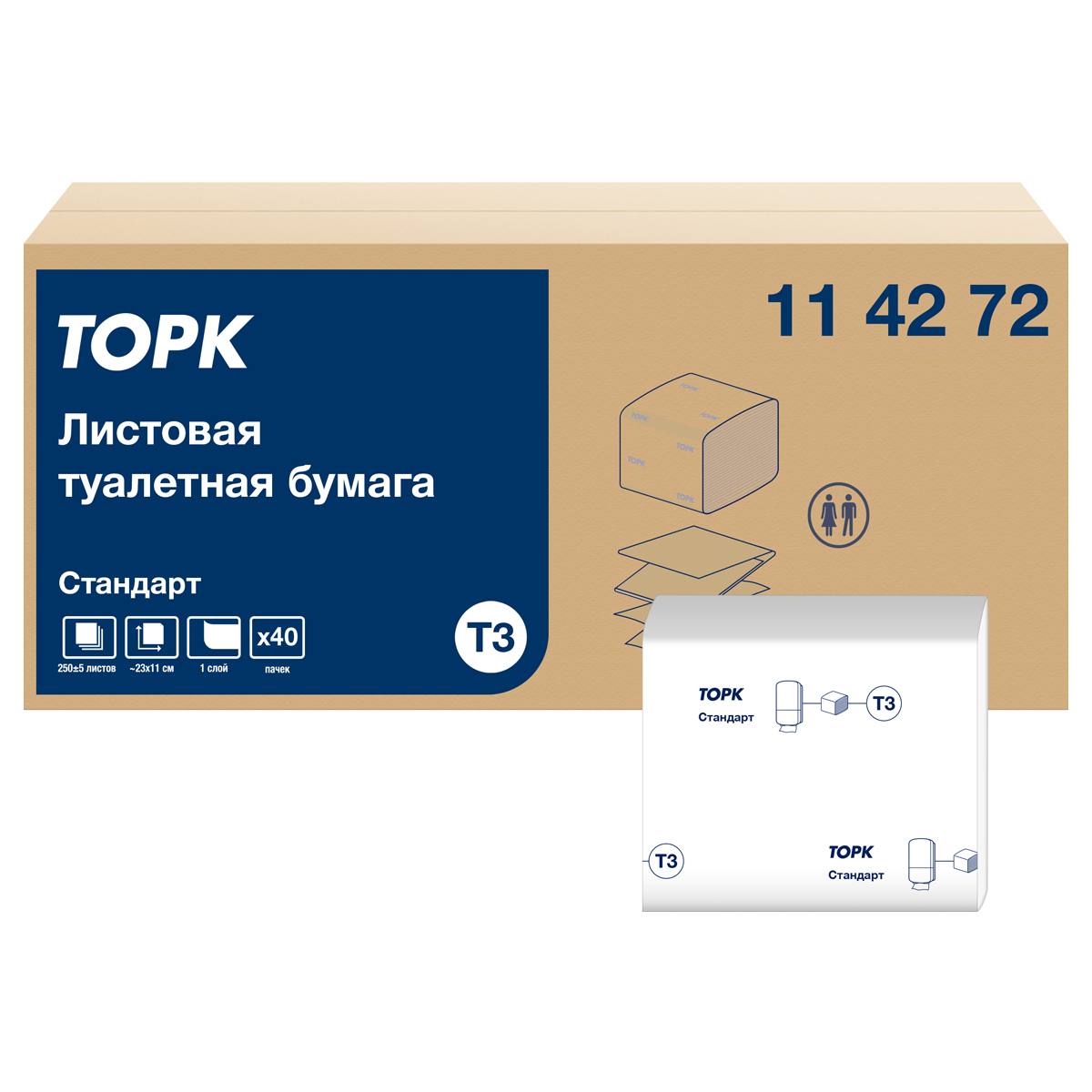Бумага туалетная листовая Tork "Universal" (T3), 1-слойная, 250лист./пачка, белая 114272