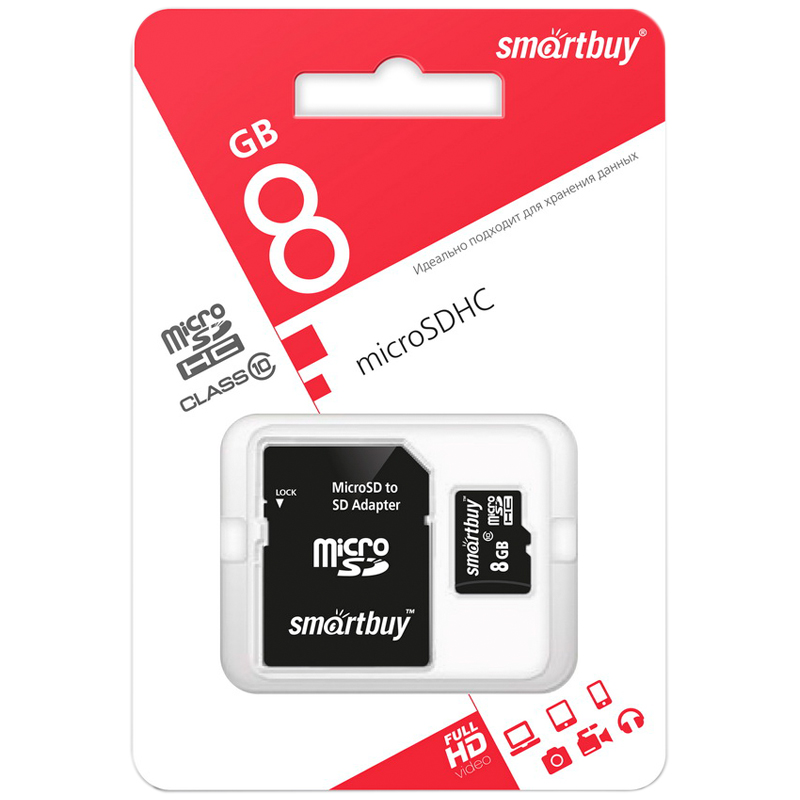 Карта памяти SmartBuy MicroSDHC 8GB, Class 10, скорость чтения 10Мб/сек (с адаптером SD) SB8GBSDCL10