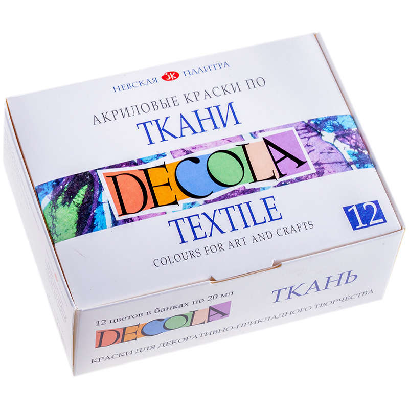 Краски по ткани Decola, 12 цветов, 20мл, картон 4141216