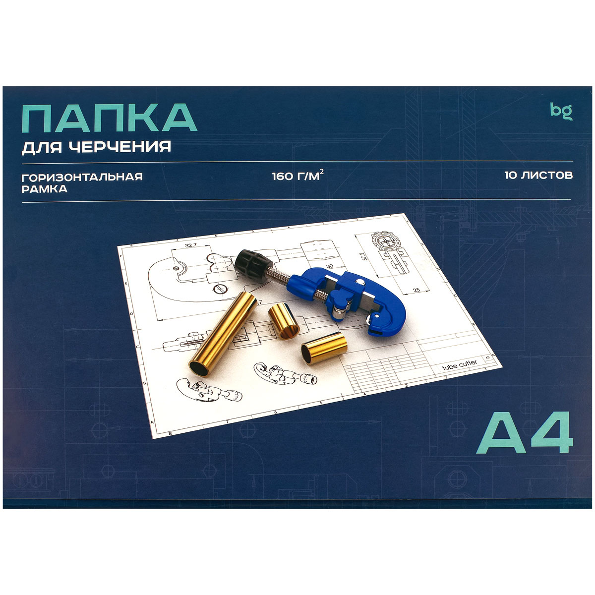 Папка для черчения BG, А4, 10л., с горизонтальной рамкой, 160г/м2 Пч10А4г_58484