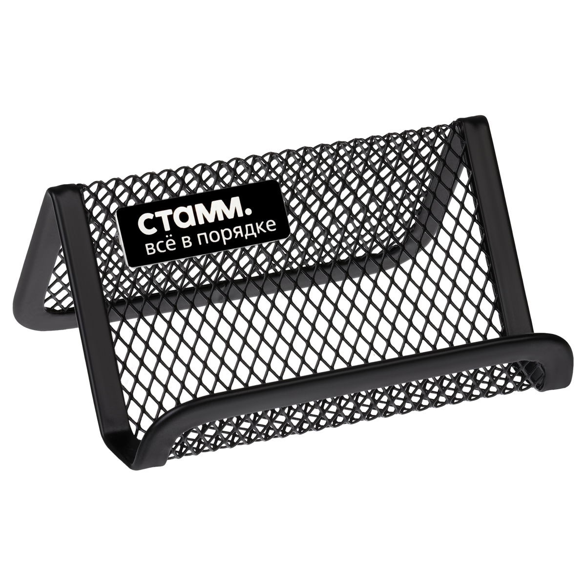 Подставка для визиток настольная СТАММ, 4*9,5*7см, металлическая, черная ВТ-30811