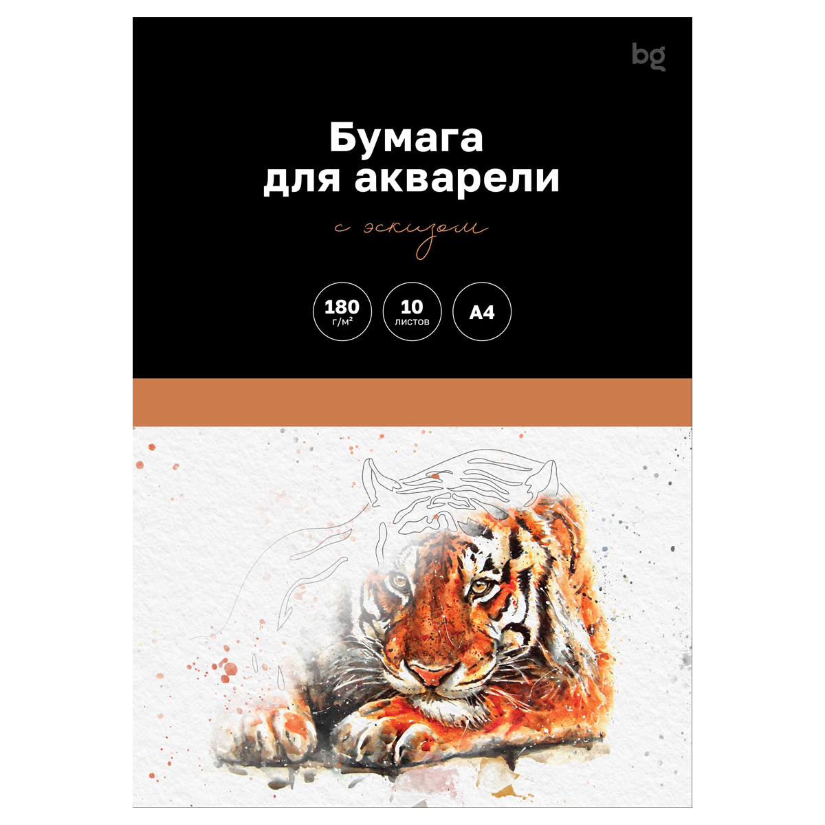 Папка для акварели, с эскизом, 10л., А4 BG "Животные", 180г/м2 БАЭ_60490