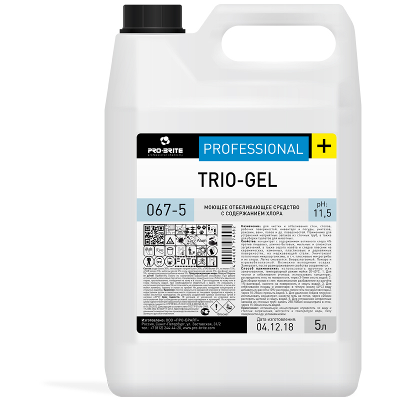 Средство моющее с хлором PRO-BRITE "Trio-gel", 5л, с отбеливающим эффектом, концентрат 067-5