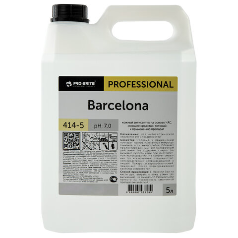 Антисептик для рук и поверхностей бесспиртовой 5 л PRO-BRITE BARCELONA, жидкость, 414-5 414-5