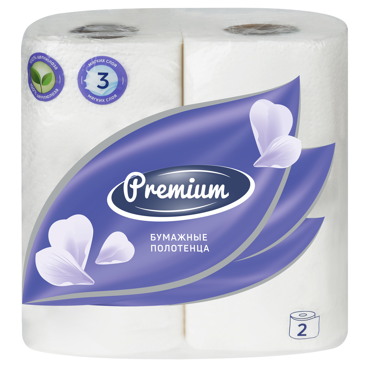 Полотенца бумажные в рулонах OfficeClean "Premium", 3-слойные, 11м/рул, тиснение, белые, 2шт. 279677