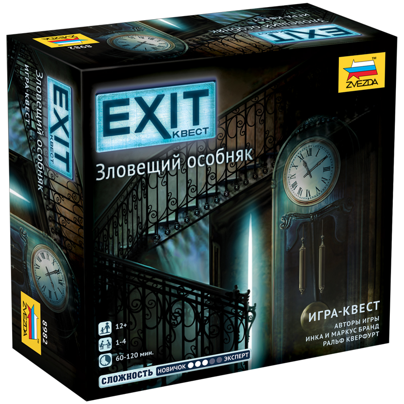 Игра настольная ZVEZDA "Exit Квест. Зловещий особняк", картонная коробка 8982