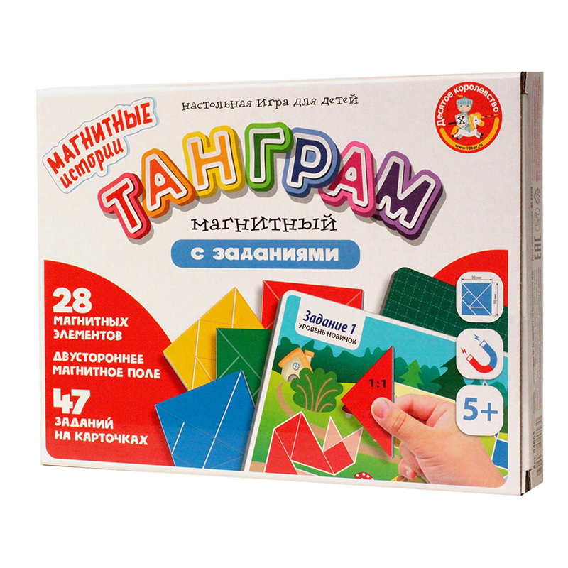 Игра-головоломка Десятое королевство "Танграм магнитный с заданиями", магнитная, картонная коробка 4053