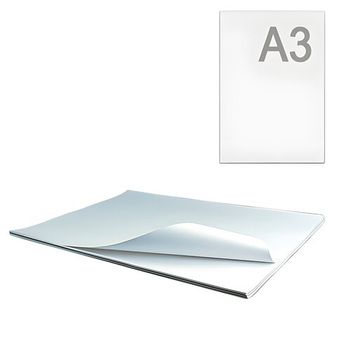 Ватман формат А3 (297 х 420мм), 1 лист, плотность 200 г/м2, ГОЗНАК С-Пб