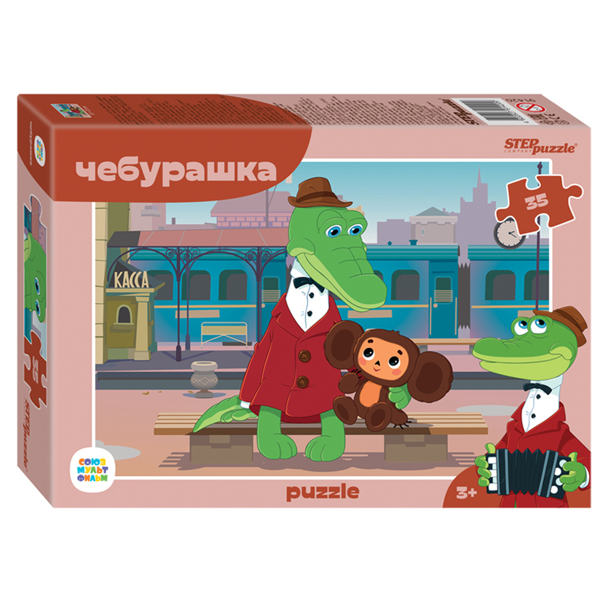 Пазл  35 эл. Step Puzzle "Союзмультфильм. Чебурашка. New" 91420