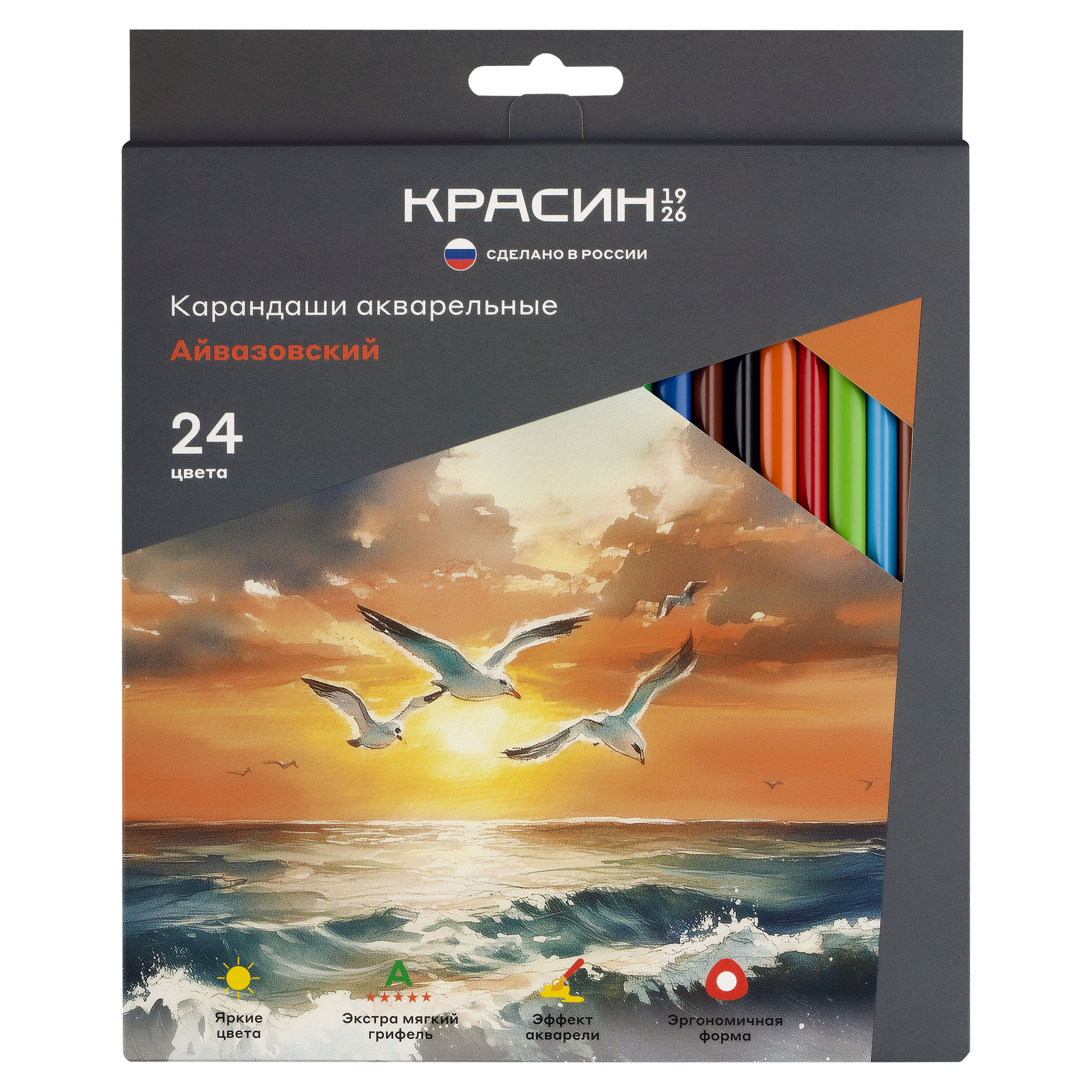 Карандаши акварельные Красин "Айвазовский", 24цв., трехгран., заточен., картон, европодвес КР-241000