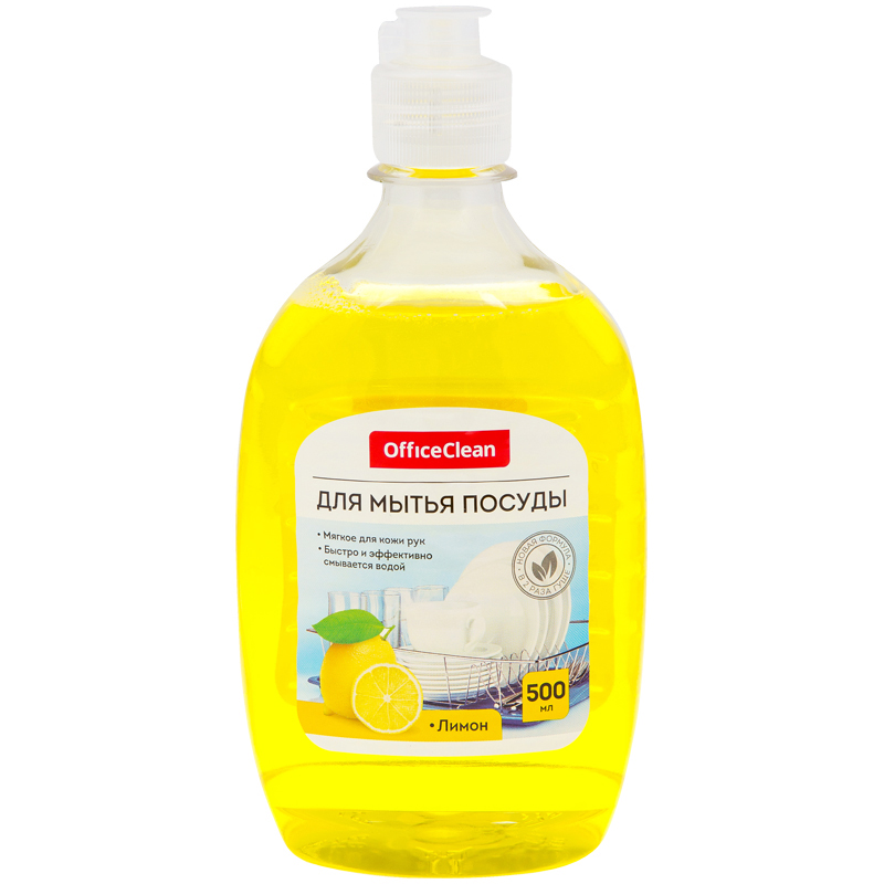 Средство для мытья посуды OfficeClean "Лимон", 500мл 230169