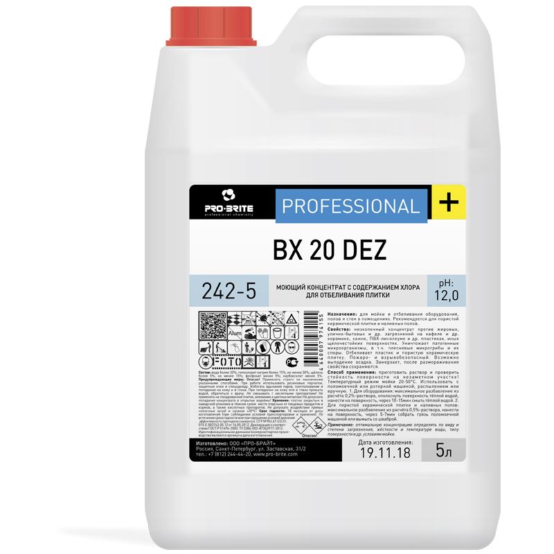Средство моющее с хлором PRO-BRITE "BX 20 DEZ", 5л, с отбеливающим эффектом, щелочное, концентрат 24