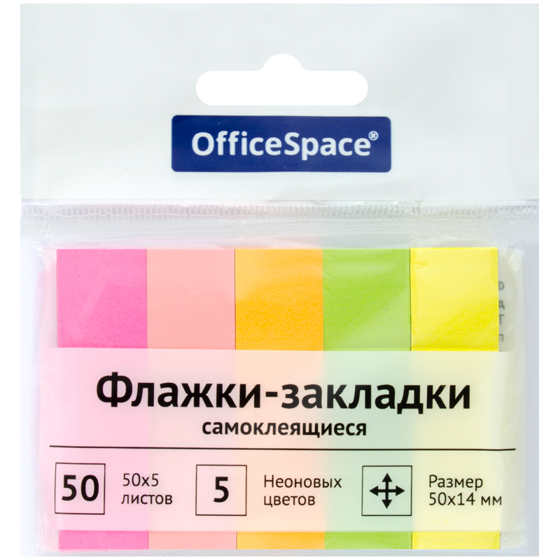 Флажки-закладки OfficeSpace, 50*14мм, 50л*5 неоновых цветов, европодвес SN50_21803