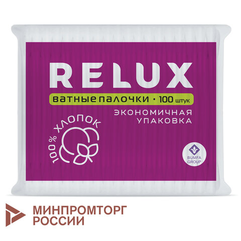 Ватные палочки 100 шт., RELUX, пакет, ш/к 82800, 1205