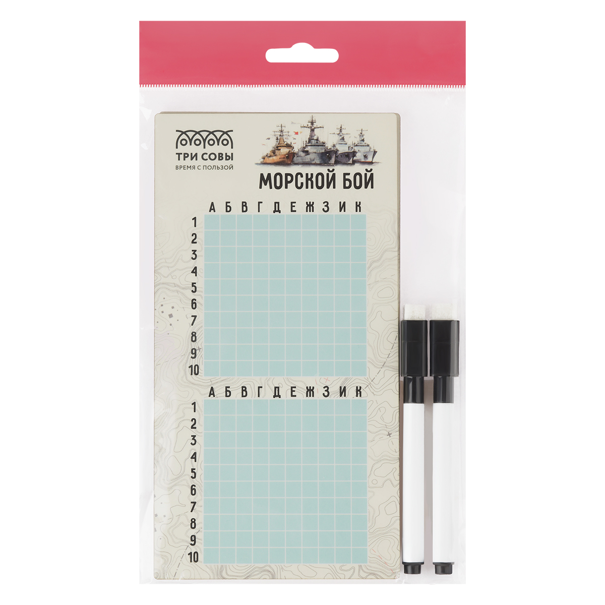 Игра настольная ТРИ СОВЫ "Морской бой", с маркерами пиши-стирай НИ_60049