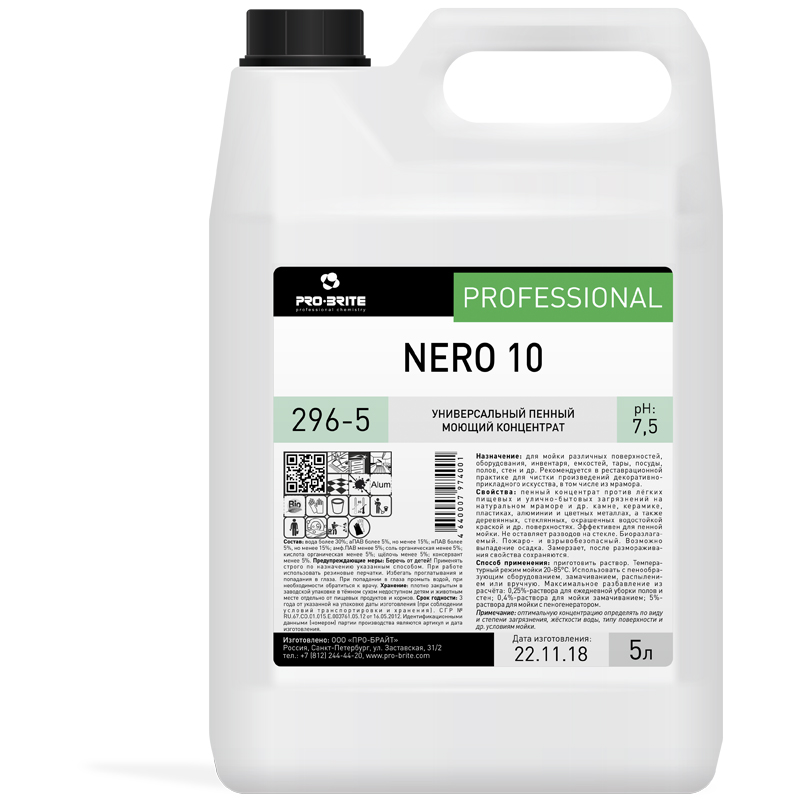Средство моющее универсальное PRO-BRITE "Nero 10", 5л, пенное, концентрат 296-5