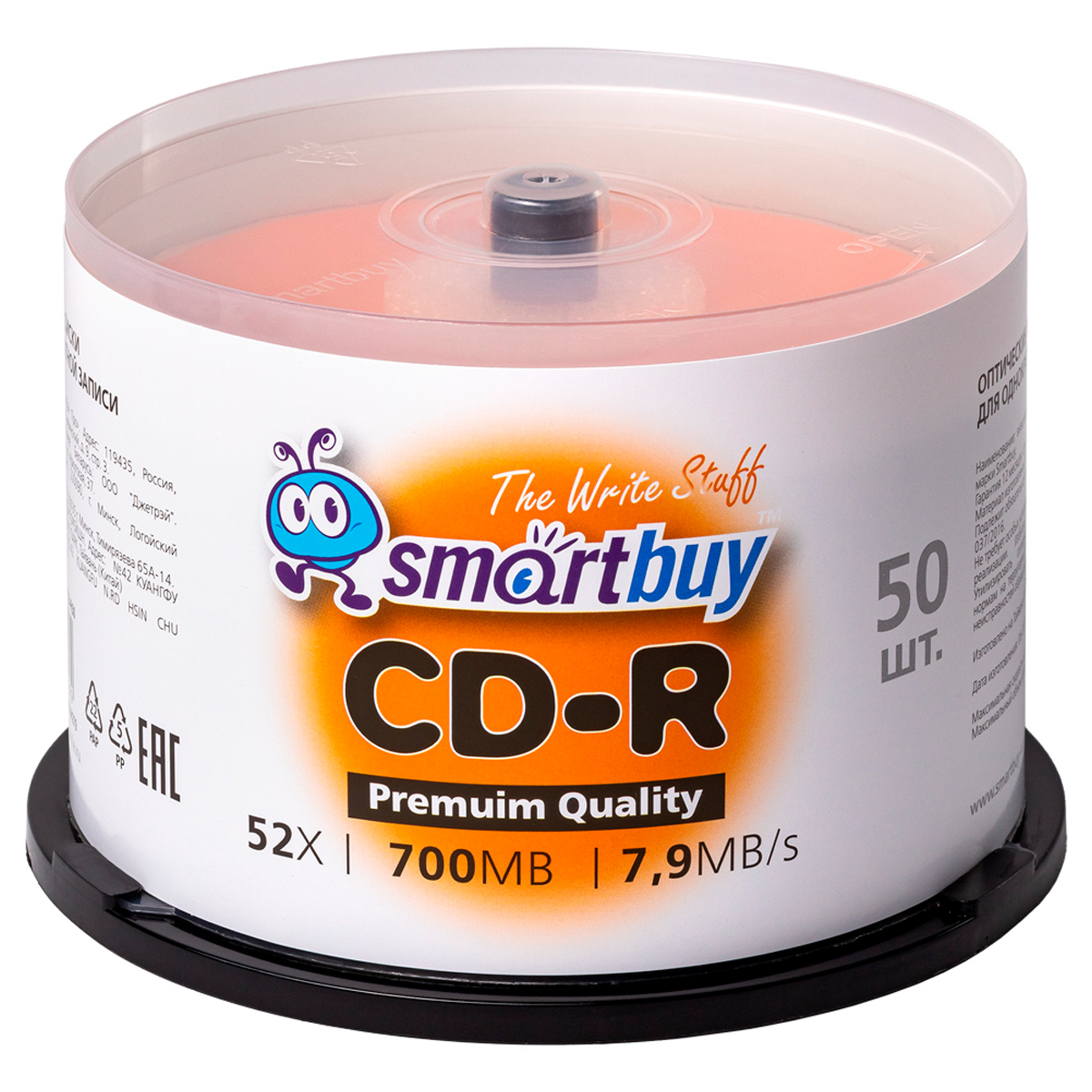 Диск CD-R 700Mb Smart buy 52x Cake Box (50шт) SBCD-R50