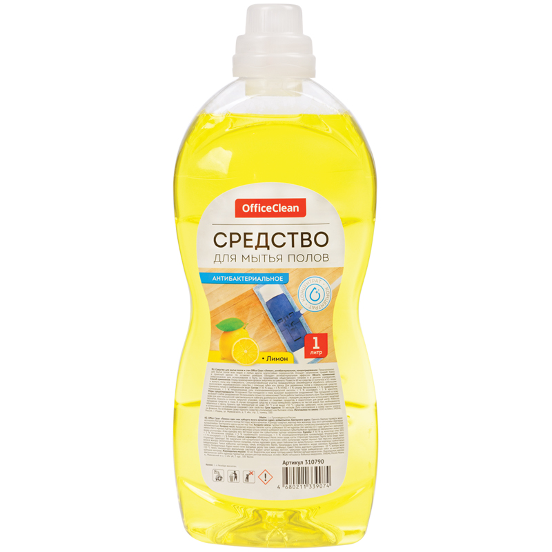Средство для мытья полов OfficeClean "Антибактериальное. Лимон", 1л 310790
